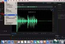 [录音教程]Adobe Audition CC CS6 2017等版本（MAC）软件设置方法-红胡子工作室--蓝雨电声--骁骋乐器专营店